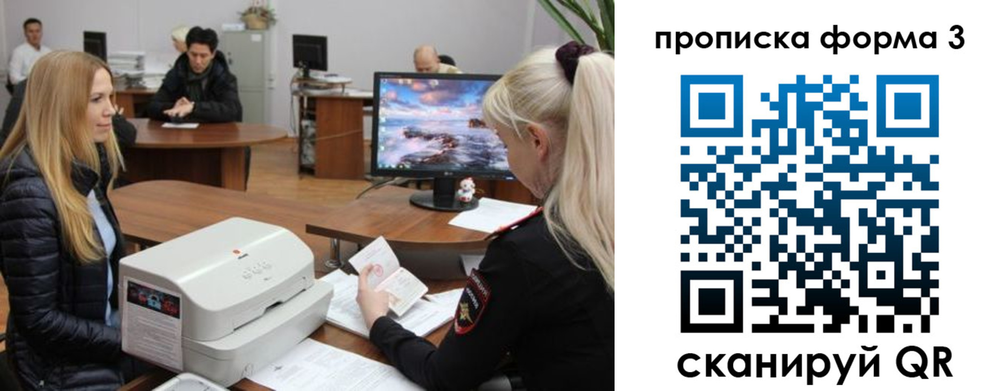 прописка регистрация в Рязанской области