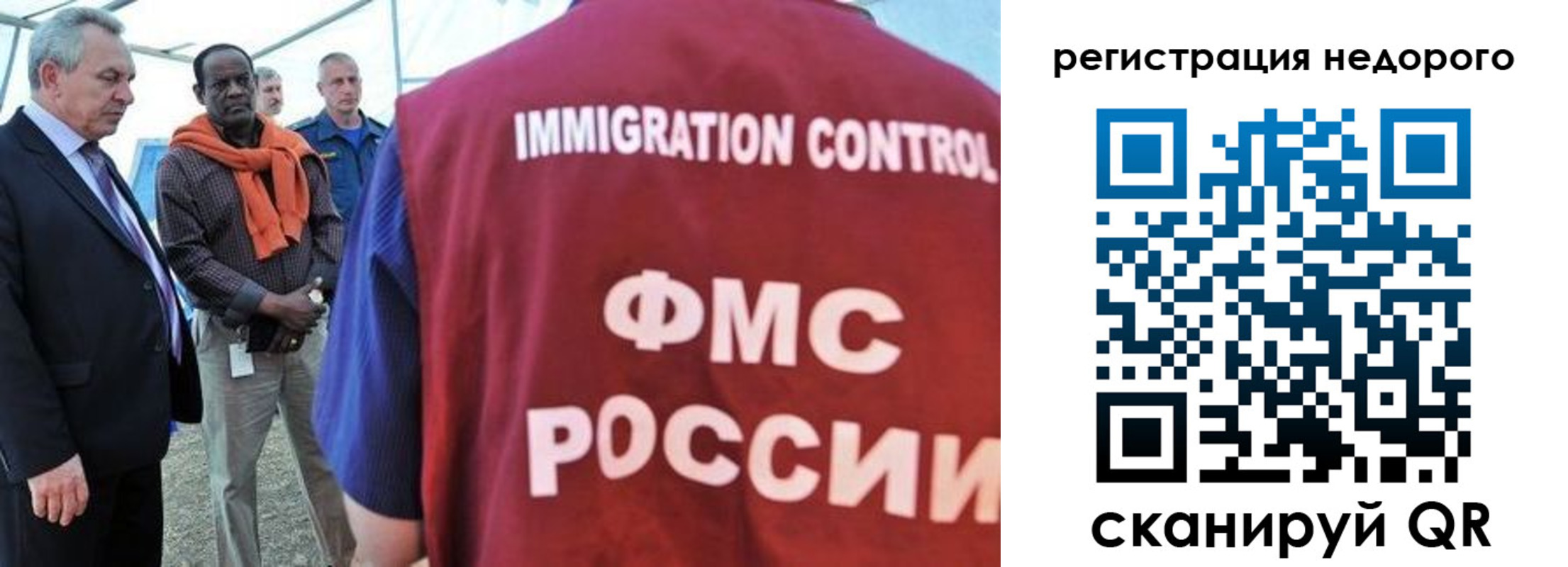 прописка для кредита в Рязанской области
